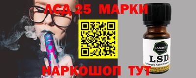 альфа пвп VHQ Гусев