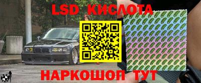 крисы Гусь-Хрустальный
