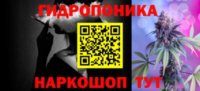 прущая мука Абинск