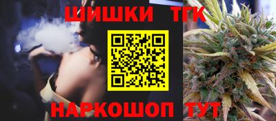 альфа пвп VHQ Гусев
