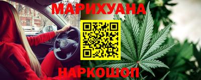 мескалин Гусиноозёрск