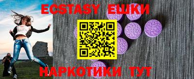 крисы Гусь-Хрустальный