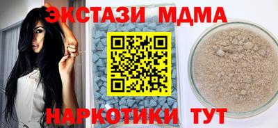 мескалин Гусиноозёрск