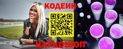 альфа пвп VHQ Гусев