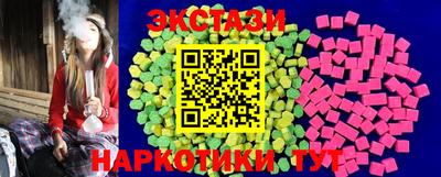 мескалин Гусиноозёрск