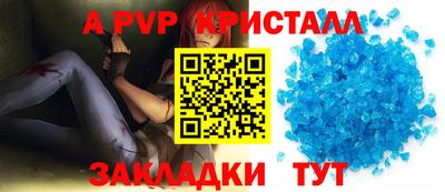 мескалин Гусиноозёрск