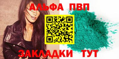 мескалин Гусиноозёрск