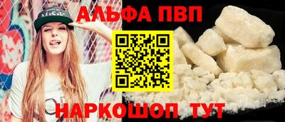 дживик Волжский