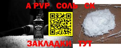 герыч Волжск