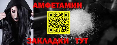 герыч Волжск