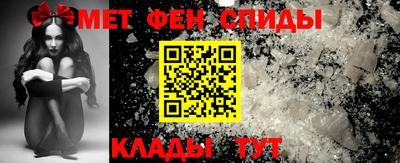 альфа пвп VHQ Гусев