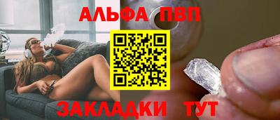 мескалин Гусиноозёрск