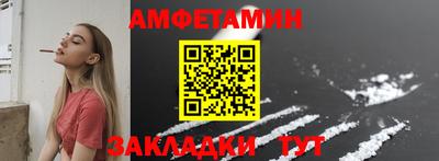 дживик Волжский