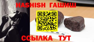 крисы Гусь-Хрустальный