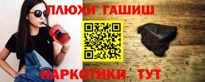 альфа пвп VHQ Гусев