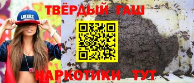 гидра Будённовск