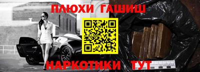 крисы Гусь-Хрустальный