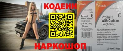 мескалин Гусиноозёрск