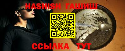 гидра Будённовск