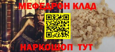 альфа пвп VHQ Гусев