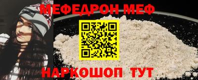 jwh Волгодонск