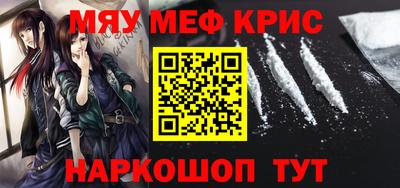 альфа пвп VHQ Гусев