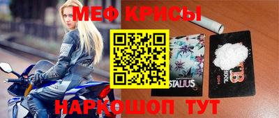 крисы Гусь-Хрустальный