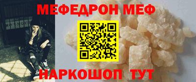 дживик Волжский