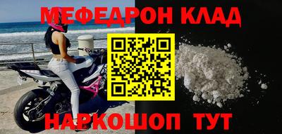 мескалин Гусиноозёрск