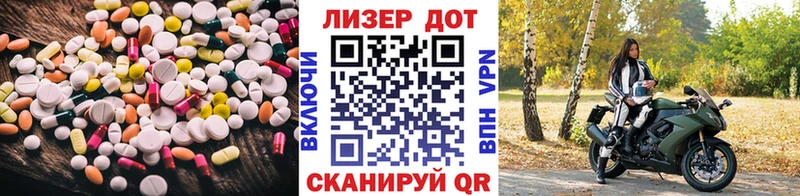 Лсд 25 экстази ecstasy  Обнинск 