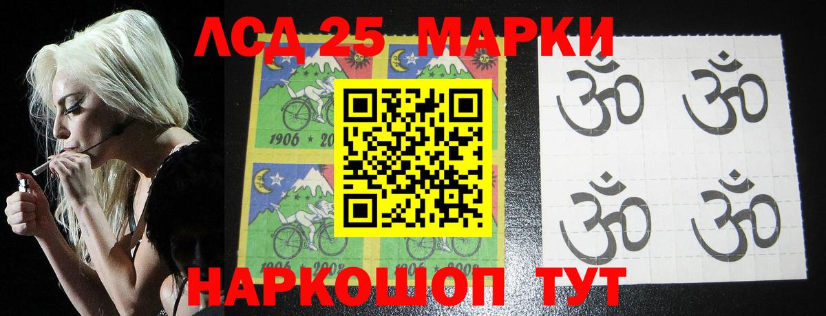 LSD-25 экстази кислота  Лсд 25 экстази  Обнинск  Вход с VPN  ЛСД экстази ecstasy 