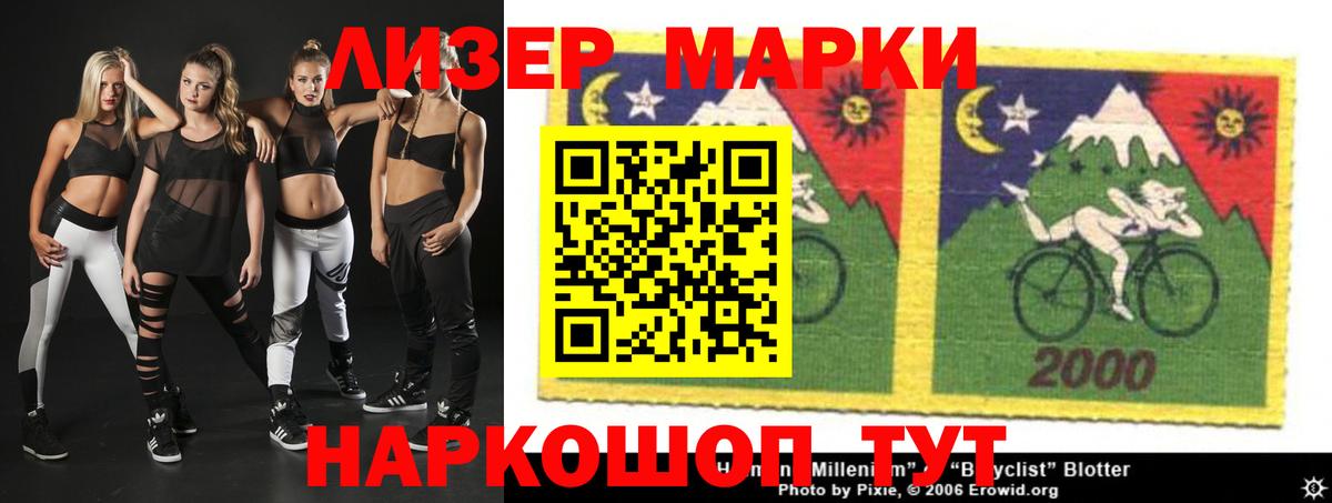 ЛСД экстази ecstasy Обнинск