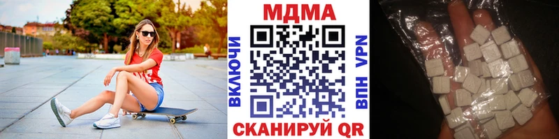 МДМА crystal  Обнинск 