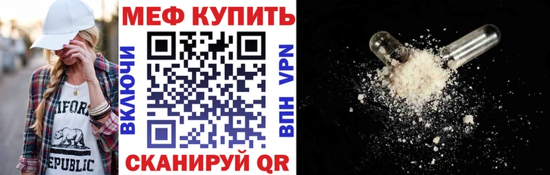 МЯУ-МЯУ мяу мяу  Обнинск 