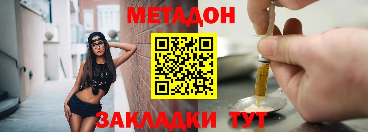 Канабис  Обнинск  Конопля  Вход с VPN  КОКАИН  Мефедрон  ГАШИШ 
