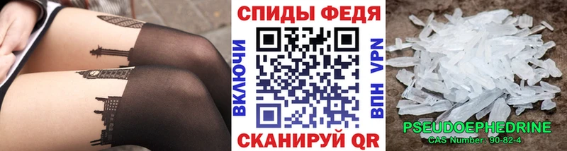 МЕТАМФЕТАМИН пудра  Обнинск 