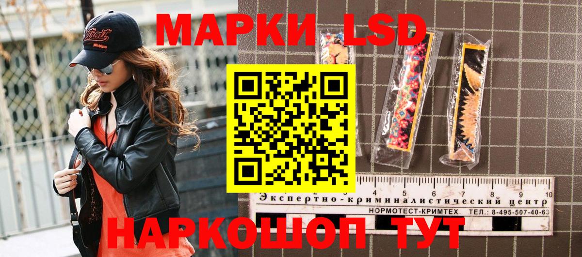 КОКАИН  ГАШИШ  Продажа наркотиков  АМФЕТАМИН   Обнинск  Конопля  Меф МЯУ МЯУ кристаллы  Альфа ПВП СК кристаллы 