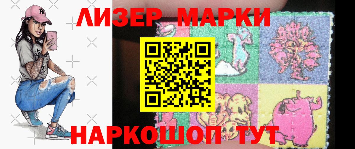 БУТИРАТ Обнинск