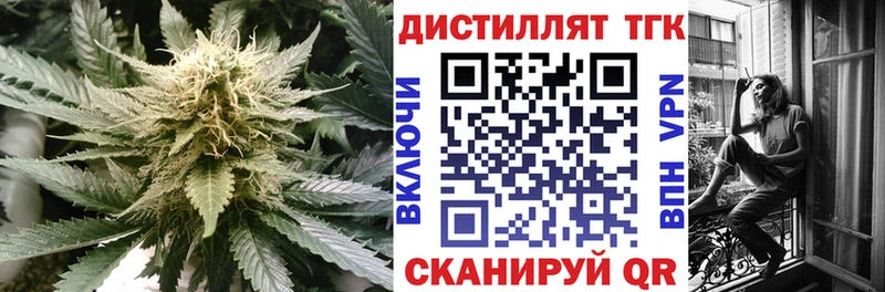 купить  сайты  Обнинск  кракен маркетплейс  это наркотические препараты  Дистиллят ТГК концентрат 