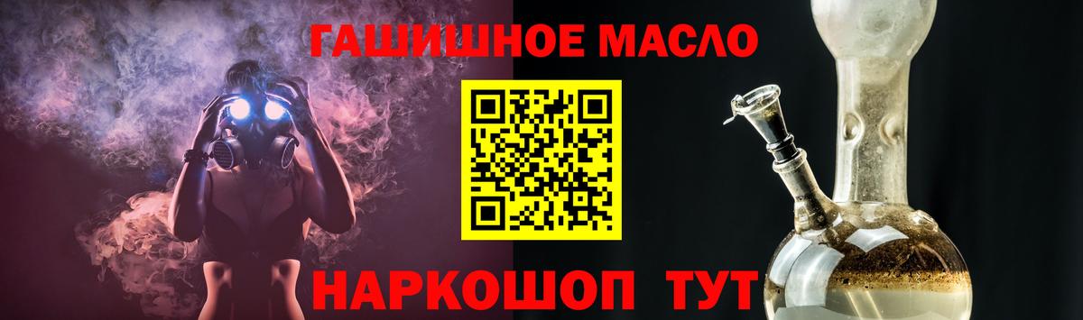ТГК Wax Обнинск
